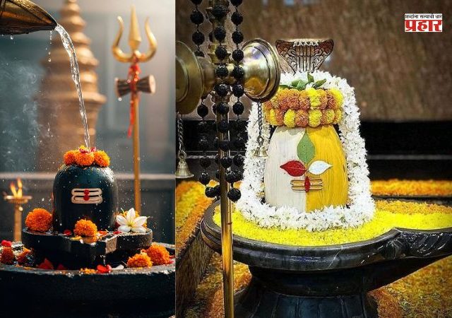 Mahashivratri 2026: जाणून घ्या शिवाच्या उपासनेमागील विज्ञान