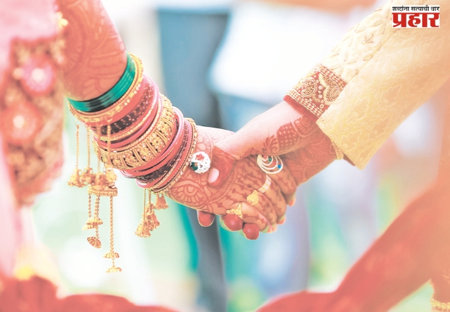 …अन्यथा, मी विवाहच करणार नाही !
