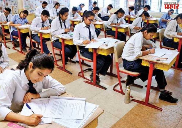 Pune: दहावी-बारावी परीक्षेआधी पुणे प्रशासन ॲक्शन मोडवर; नियमांचे पालन न केल्यास होणार कडक कारवाई