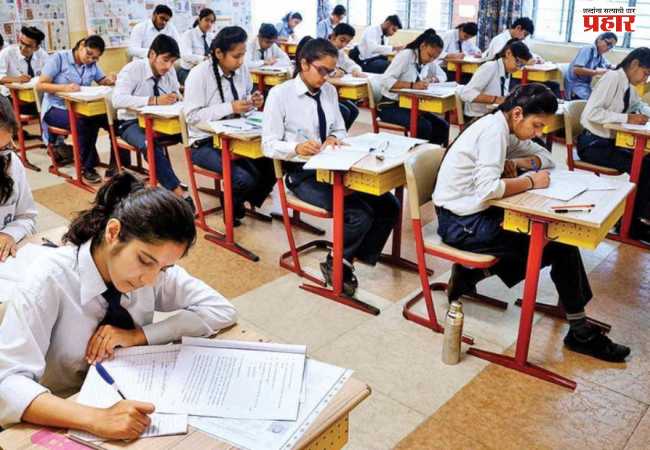 Pune: दहावी-बारावी परीक्षेआधी पुणे प्रशासन ॲक्शन मोडवर; नियमांचे पालन न केल्यास होणार कडक कारवाई