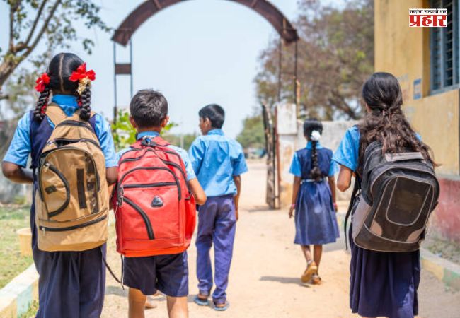 Free School Bag: राज्यसरकारच्या मोठा निर्णय! १ ते ८ विच्या विद्यार्थ्यांना मिळणार मोफत दप्तर