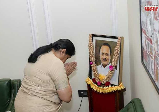 Sunetra Pawar: उपमुख्यमंत्री पदाचा पदभार स्वीकारताच दादांच्या प्रतिमेला अभिवादन करताना सुनेत्रा पवार भावूक
