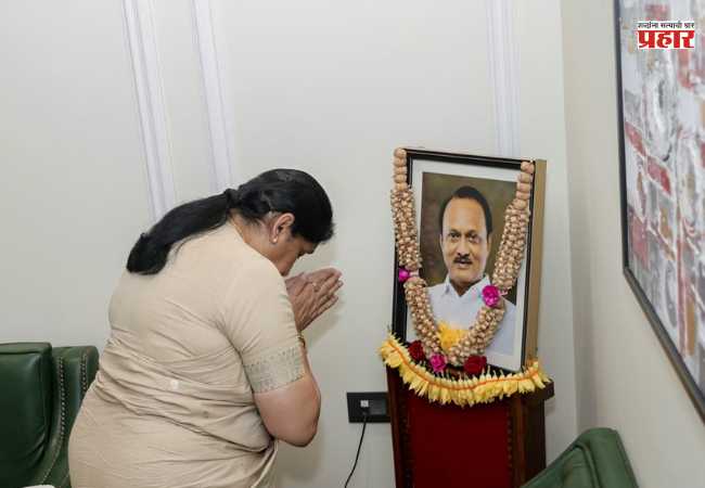 Sunetra Pawar: उपमुख्यमंत्री पदाचा पदभार स्वीकारताच दादांच्या प्रतिमेला अभिवादन करताना सुनेत्रा पवार भावूक