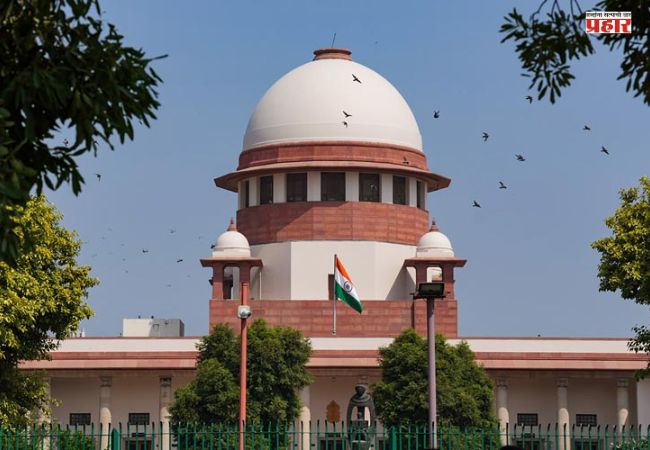 Supreme Court : आरक्षण मर्यादा ओलांडून निवडणूक घेणे अमान्य – सुप्रीम कोर्ट