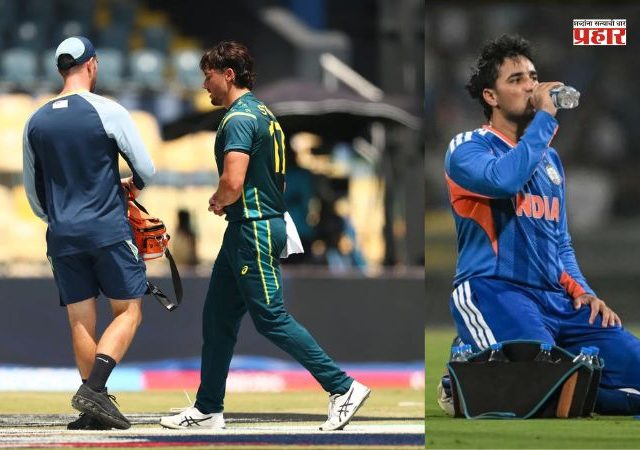 T20 World Cup 2026: विश्वचषकाला दुखापतीचं ग्रहण; एकाच दिवशी तीन क्रिकेटपटू दुखापतीमुळे स्पर्धेच्या बाहेर