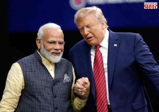 US-India Trade Deal: वर्षभराच्या चर्चेनंतर भारत-अमेरिका व्यापार करारावर एकमत; ट्रम्प-मोदींच्या चर्चेनंतर 'टॅरिफ'मध्ये मोठी कपात