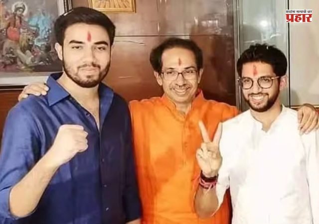 Uddhav Thackeray: उद्धव ठाकरेंची चिंता वाढली; चिरंजीव ३ दिवसांपासून रुग्णालयात