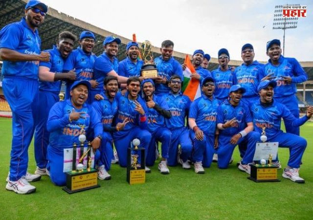 BCCI : आता दृष्टिहीन क्रिकेट संघाला मिळणार रॉयल ट्रीटमेंट; बीसीसीआयने घेतला मोठा निर्णय