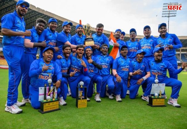 BCCI : आता दृष्टिहीन क्रिकेट संघाला मिळणार रॉयल ट्रीटमेंट; बीसीसीआयने घेतला मोठा निर्णय