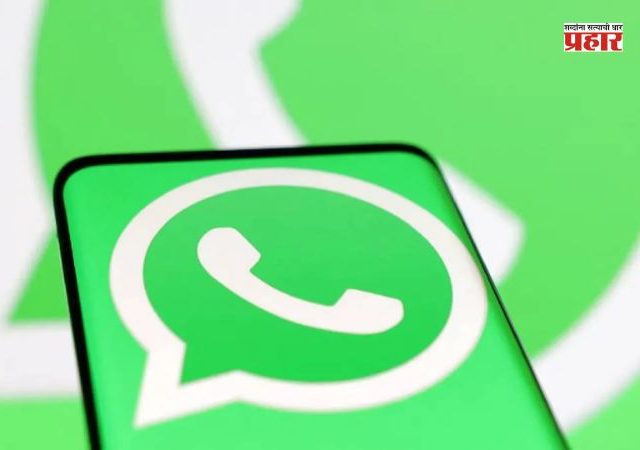 WhatsApp लॉगिन फेल, मेसेज मिळेनात! मेसेजिंग अॅपमध्ये तांत्रिक बिघाडामुळे कामं ठप्प
