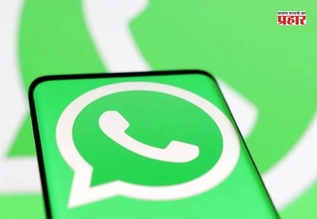 WhatsApp लॉगिन फेल, मेसेज मिळेनात! मेसेजिंग अॅपमध्ये तांत्रिक बिघाडामुळे कामं ठप्प