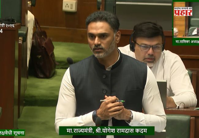 Budget Session : राज्यातील सर्व शासकीय रुग्णालयांचे ‘सेफ्टी ऑडिट’ होणार; गृह राज्यमंत्री योगेश कदम यांची घोषणा