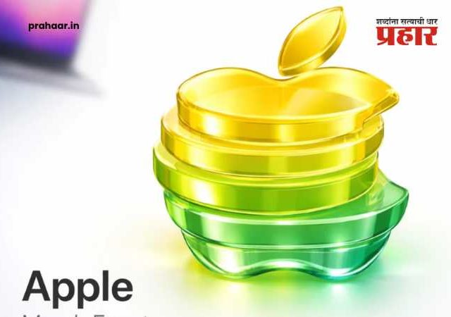 Apple Event 2026 : ॲपलचा भारतात महाधमाका! आतापर्यंतचा सर्वात शक्तिशाली 'MacBook Pro 2026' लाँच; कधी सुरु होणार प्री ऑर्डर ?
