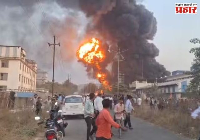 अंबरनाथमध्ये केमिकल कंपनीत भीषण आग; स्फोटानंतर आगीचा भडका होताच कामगार धावले