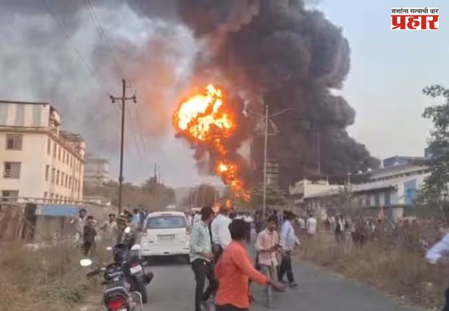अंबरनाथमध्ये केमिकल कंपनीत भीषण आग; स्फोटानंतर आगीचा भडका होताच कामगार धावले