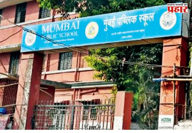 मराठी शाळांमधील गळती रोखण्यासाठी महापालिका शिक्षण समितीची अनोखी मागणी
