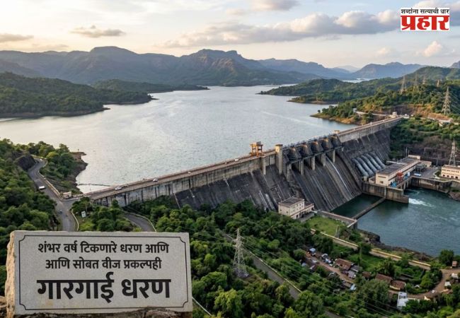 गारगाई धरणाच्या बांधकामाचा प्रस्ताव फेटाळला