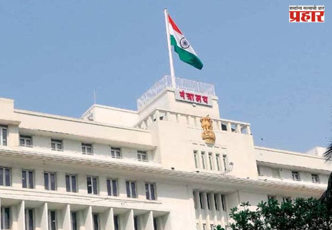 मराठा समाजाच्या सामाजिक, शैक्षणिक व आर्थिक स्थितीबाबत मंत्रिमंडळ बैठक; काय निर्णय झाला?