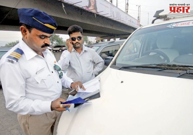 'ई-चलान' वसुलीसाठी सक्ती केल्यास पोलिसांवरच होणार कारवाई; पोलीस महासंचालकांचे निर्देश