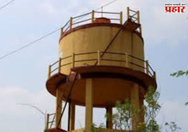 मालाडला पाणी पुरवठा करणारी पाण्याची टाकीचे बांधकाम झाले जुने