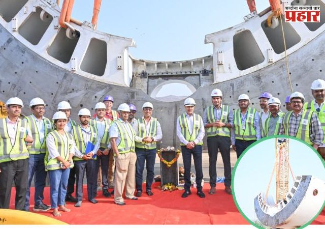 गोरेगाव - मुलुंड जोड मार्ग प्रकल्‍पातील जुळ्या बोगद्याच्‍या खोदकामासाठी बोगदा खनन संयंत्राचे सुटे भाग 'शाफ्ट'मध्ये उतरवण्याची प्रक्रिया सुरू