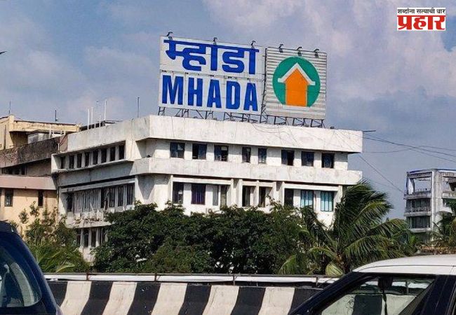 MHADA App: म्हाडाच्या मोबाईल ॲपचा शुभारंभ; आता सर्व सेवा फक्त एका क्लिकवर