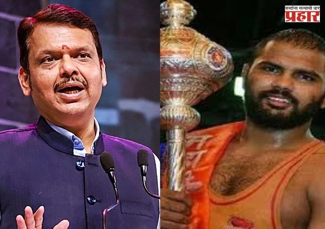 नाशिकचा हर्षवर्धन सदगीर ठरला महाराष्ट्र केसरीचा मानकरी; मुख्यमंत्र्यांकडून आंतरराष्ट्रीय स्तरावर पदके जिंकण्याचा संकल्प करण्याचे आवाहन