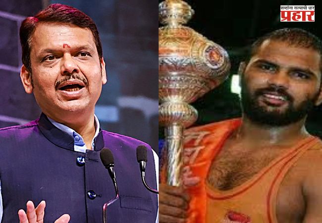 नाशिकचा हर्षवर्धन सदगीर ठरला महाराष्ट्र केसरीचा मानकरी; मुख्यमंत्र्यांकडून आंतरराष्ट्रीय स्तरावर पदके जिंकण्याचा संकल्प करण्याचे आवाहन