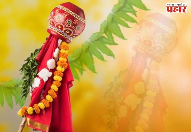 Gudi Padwa 2026 Muhurat: गुढीपाडव्याचा इतिहास काय आहे?, जाणून घ्या मुहूर्त, पूजा आणि विधी