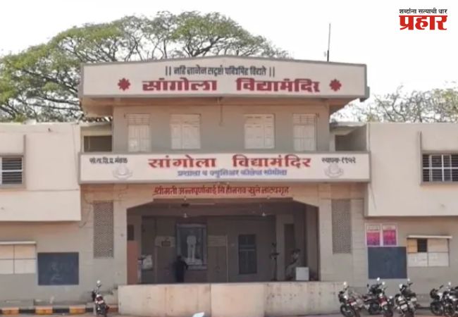 अभ्यास न झाल्याने विद्यार्थाने चोरली प्रश्नपत्रिका, थेट…