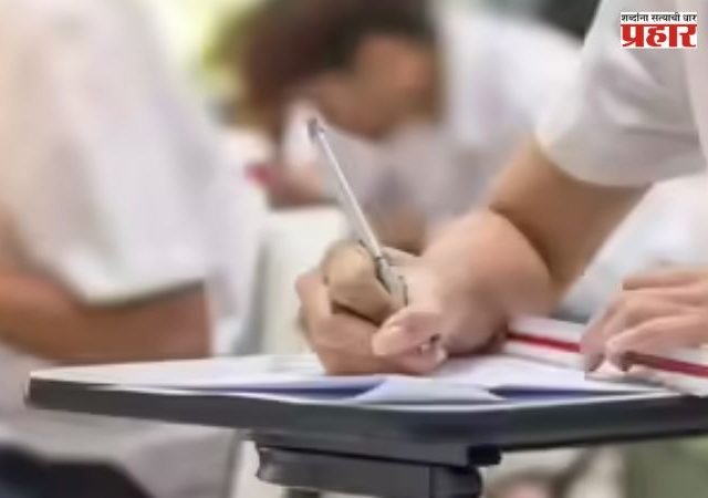 पेपर सुरु असताना विद्यार्थिंनीसोबत घडला लाजिरवाणा प्रकार, नेमकं घडलं काय?