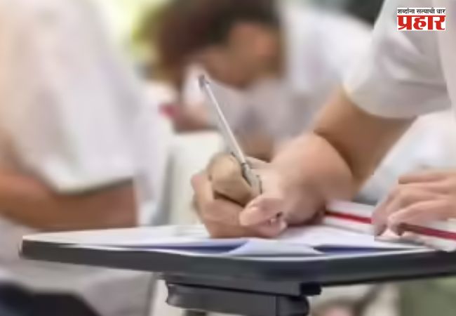 पेपर सुरु असताना विद्यार्थिंनीसोबत घडला लाजिरवाणा प्रकार, नेमकं घडलं काय?