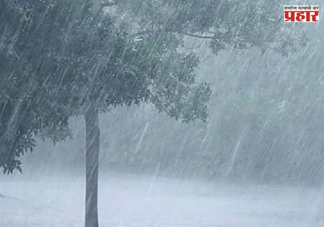 सोसाट्याचा वाऱ्यासह गाराचा पाऊस पडणार, हवामान विभागाकडून पाच जिल्ह्यांना अलर्ट