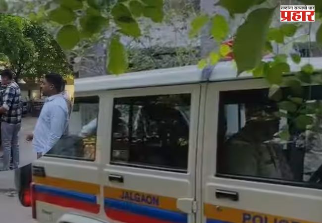 Jalgaon: प्रेमविवाह केल्याच्या रागातून तरुणाला विवस्त्र करुन काढली धिंड; जळगावमधील क्रूर घटना