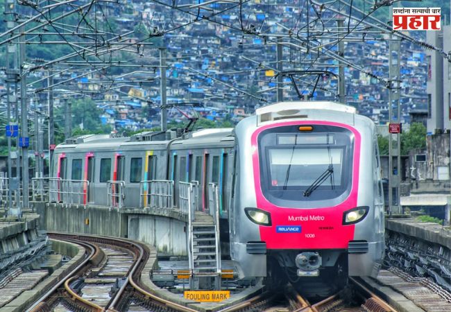 Mumbai Metro: मेट्रो प्रवाशांसाठी महत्त्वाची अपडेट; आता मेट्रोमध्ये मोबाईल पूर्णपणे बंद राहणार
