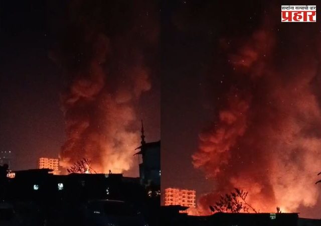 मिरा-भाईंदरमध्ये अग्नितांडव; ४ ते ५ इमारती आगीच्या विळख्यात