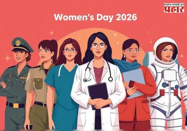 Women's Day 2026: पहिला महिला दिन कधी साजरा झाला?; त्यामागचा इतिहास जाणून घ्या