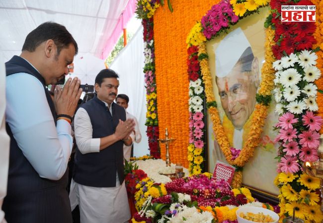 लोकनेते बाळासाहेब देसाई यांना ११६व्या जयंतीनिमित्त अभिवादन; मुख्यमंत्र्यांसह विविध मान्यवरांची प्रमुख उपस्थिती