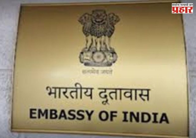 मध्यपूर्व देशांमधील तणावपूर्ण परिस्थितीच्या पार्श्वभूमीवर भारत सरकारकडून भारतीय नागरिकांसाठी सुरक्षा ॲडव्हायझरी जारी