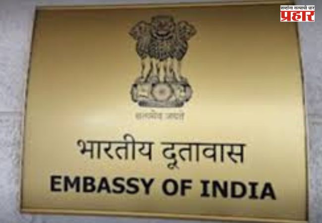 मध्यपूर्व देशांमधील तणावपूर्ण परिस्थितीच्या पार्श्वभूमीवर भारत सरकारकडून भारतीय नागरिकांसाठी सुरक्षा ॲडव्हायझरी जारी