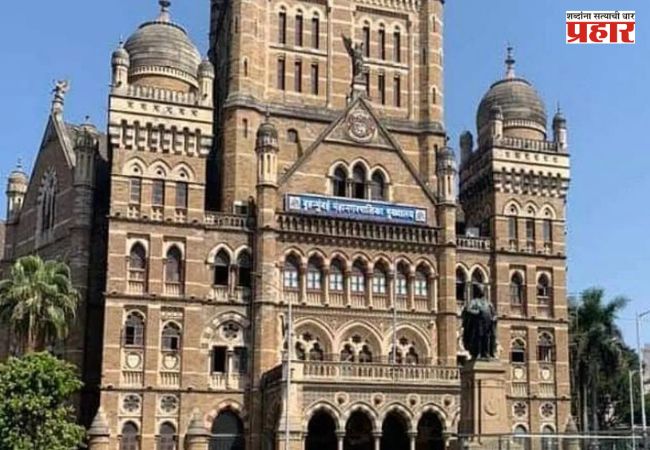 मुंबईतील ३४ मालमत्तांधारकांकडे सुमारे ५४९ कोटींची थकबाकी; ई लिलाव प्रक्रिया सुरु होताच ५ जणांनी भरली  १० कोटींच्या कराची रक्कम