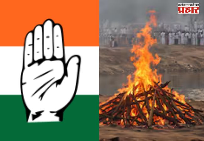 स्मशानभूमींमध्ये लाकडे जाळण्यावर काँग्रेस नगरसेविकेचा आक्षेप; स्थायी समितीच्या सभेत भाजप, शिवसेना आणि उबाठा झाली चिडीचूप