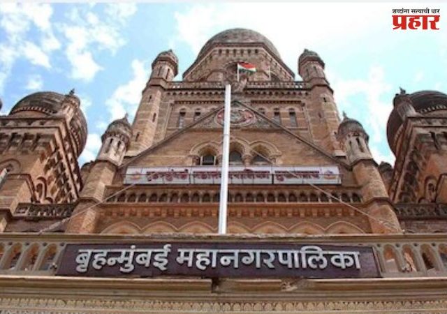 मुंबईतील मालमत्‍ता कराच्‍या वसुलीसाठी मुंबई महानगरपालिका अधिनियमात सुधारणा