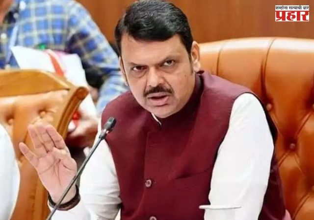 संजय गांधी राष्ट्रीय उद्यानाची हद्द निश्चित करून अतिक्रमणधारकांचे पुनर्वसन करा, मुख्यमंत्र्यांचे निर्देश