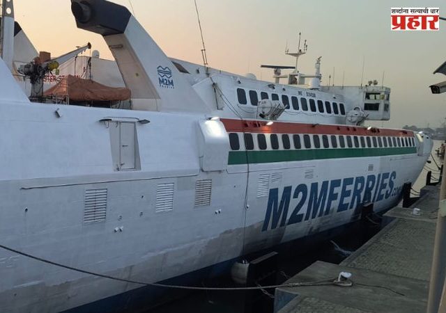 मुंबई-विजयदुर्ग 'रोरो' सेवेचा आजपासून श्रीगणेशा; मुख्यमंत्री देवेंद्र फडणवीस यांनी दिल्या शुभेच्छा