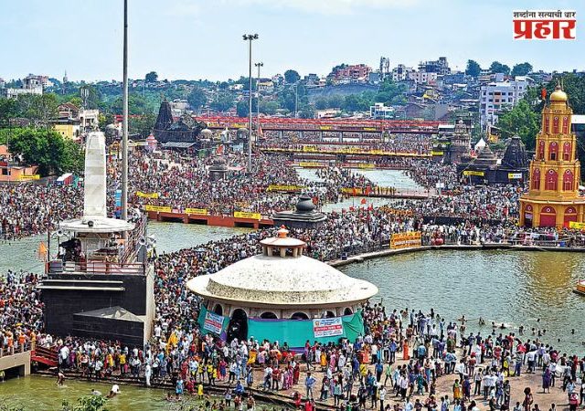 त्र्यंबक-नाशिक कुंभमेळ्यासाठी २२ हजार १८१ कोटी रुपयांच्या कामांना मान्यता