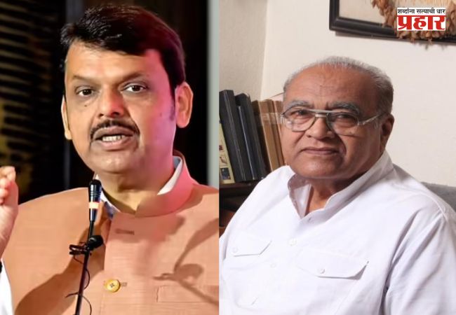 मुख्यमंत्री देवेंद्र फडणवीस यांची ज्येष्ठ इतिहास संशोधक डॉ. जयसिंगराव पवार यांना श्रद्धांजली