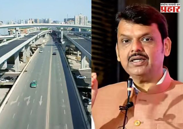 कागलमध्ये ३५७.९९ कोटींचा एलिव्हेटेड कॉरिडॉर मंजूर; मुख्यमंत्र्यांकडून पंतप्रधान व केंद्रीय मंत्री गडकरींचे आभार व्यक्त