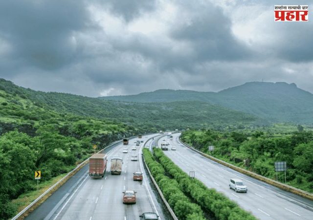 Mumbai Goa Highway: मुंबई-गोवा महामार्गावरून प्रवास करणाऱ्या आनंदाची बातमी, १ जूनपासून...