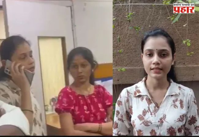 घाटकोपरमधील मराठी तरुणीला कंपनीतल्या लोकांनी दिला त्रास; काम सोडल्यावरही…, अखेर मनसेने दाखवला इंगा